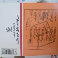 مجموعه کتاب حسابداری|کتاب و مجله آموزشی|شاهین‌شهر, شهرک پردیس|دیوار