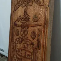 تابلو حکاکی شده چوبی دست ساز