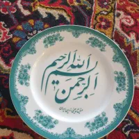 بشقاب دکوری زرین و دو عدد ماگ وسس خوری