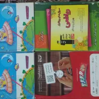 کتاب کار