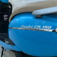 وسپا دایچی ۱۴۰۱ تیپ CR150|موتورسیکلت|اسفراین, |دیوار