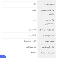 مانیتور 22اینچMAYA|قطعات و لوازم جانبی رایانه|اصفهان, خانه اصفهان|دیوار