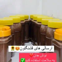 معجون تظمینی برای درمان مشکلات شما