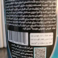 زئولیت اکواریوم|ماهی|رباط‌کریم, رباط‌کریم|دیوار