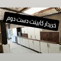 فروش و خریدار کابینت دست دوم ام دی های گلاس خرید