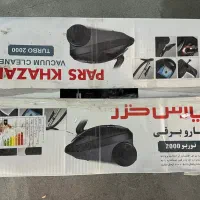 جارو برقی پارس خزر