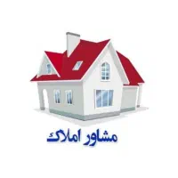 نظر در مورد شغل املاک