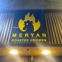 نیرو ساده و ماهر