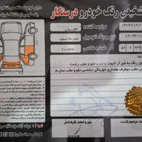 رنو تندر 90 (L90 لوگان) E2، مدل ۱۳۹۲|خودرو سواری و وانت|قائم‌شهر, |دیوار