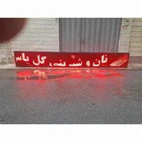 سالم فلش خور ۴ متری  تخفیف دارد|تلویزیون و پروژکتور|تهران, آذری|دیوار