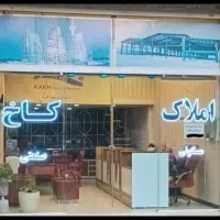 فروش-واحد-105متری-دوخواب-فول-عوارضی