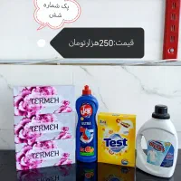 پک دستمال کاغذی و پودر و اسکاج بهداشتی و اقتصادی|مواد شوینده و دستمال کاغذی|مشهد, کشف|دیوار