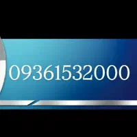 09351517000|سیمکارت|قم, بکایی|دیوار