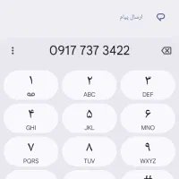 فروش سیم کارت دائمی