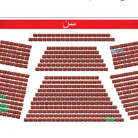 بلیط کنسرت همای کرمان