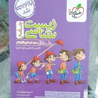 کتاب درسی کنکور تجربی|کتاب و مجله آموزشی|بروجرد, |دیوار