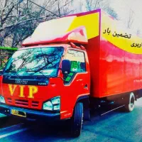 اتوبار باربری تضمین بار پرند