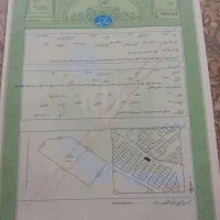 زمین