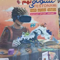 پکیج کامل کتب کمک آموزشی نهم خیلی سبز و مبتکران|کتاب و مجله آموزشی|اسلام‌شهر, شهرک توحید|دیوار