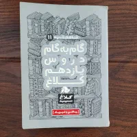 کتابهای کنکوری تستی و کمک درسی|کتاب و مجله آموزشی|ایلخچی, |دیوار