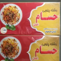 رشته اش و پلو