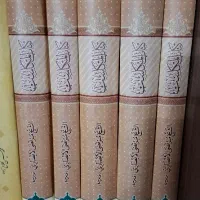 مذهبی حوزوی|کتاب و مجله مذهبی|قم, ارم|دیوار