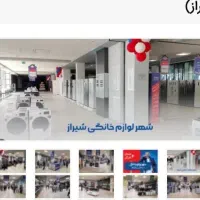 بن خرید ۸ میلیون تومانی