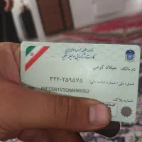 کارت ماشین دنا