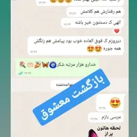 کتب دعا صبی فال سرکتاب تضمینی صددرصد بشرط