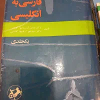 همه نوع کتاب