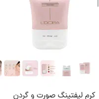 لیفتینگ ماساژور دار لدورا