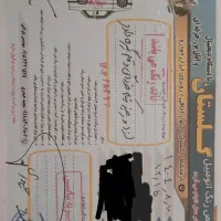 دنا تیپ دو بدون رنگ|خودرو سواری و وانت|کرمانشاه, |دیوار