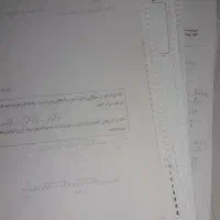 پایه نهم