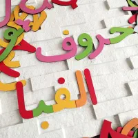 پک حروف الفبا فارسی ابزار آموزشی
