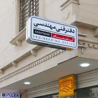 اجاره-مغازه-فانوس-موقعیت-ممتاز