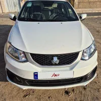 ساینا اس 1403