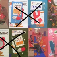 کتاب نهایی یازدهم