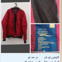 کاپشن های مردانه