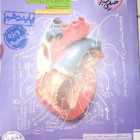 زیست شناسی جامع دهم خیلی سبز