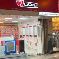 (نمایندگی رسمی مجاز تعمیرات و نصب پکیج)