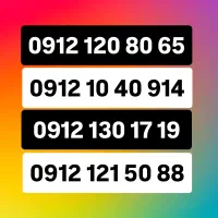 0912-120-80-65
