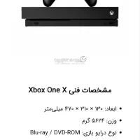 ایکس باکس وان ایکس