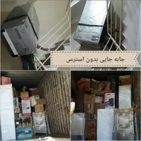 باربری حمل اثاثیه منزل دقت بار قرچک و نقاط...|خدمات حمل و نقل|قرچک, |دیوار