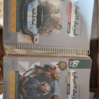 کتاب فیزیک دوازدهم تجربی میکرو طبقه‌بندی گاج تستی