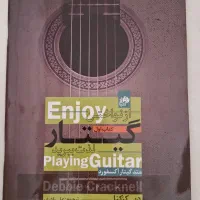 گیتار نو|گیتار، بیس، امپلیفایر|فردیس, سرحدی|دیوار