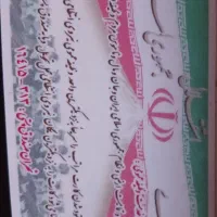 گمشده