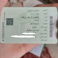 گمشدن کارت ماشین