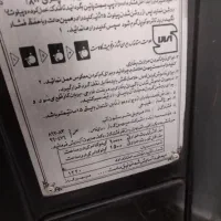 بخاری میهن گاز|بخاری، هیتر، شومینه|رشت, پیرکلاچای|دیوار