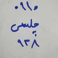 خط همراه اول بیلبوردی