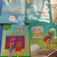 کتاب درسی و کمک آموزشی|کتاب و مجله آموزشی|شیراز, قصرالدشت|دیوار